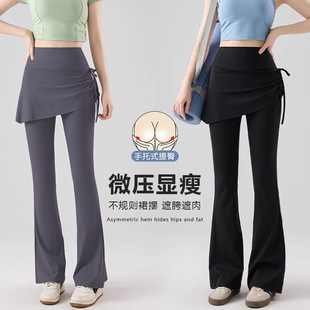 Micro-Flared Fake Two-Piece Yoga Pants for Women, Summer New Style, High-Waisted, Large Size, Slimming Look, Hip-Covering, Anti-Embarrassment Sports Fitness Culottes