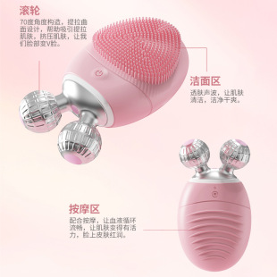 Electric Silicone Facial Cleanser, Pore Cleaning and Beauty Instrument, Men's and Women's Blackhead and Acne Removal Facial Cleanser, Cross-Border Facial Cleanser