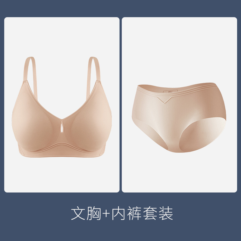 밀크티 스킨 세트