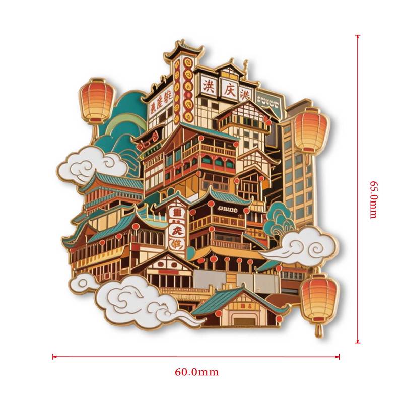 重庆文创冰箱贴新款七彩浮雕重庆冰箱贴金属锌合金重庆冰箱贴立体|undefined