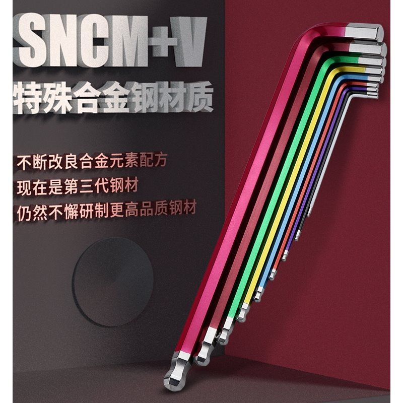 新品日本EIGHT百利彩色球头内六角扳手TLC-1.5 2 2.5 3 4 5 6 8MM