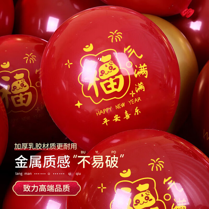 2025 Año Nuevo decoración de globos Año Nuevo de la serpiente Año Nuevo de la atmósfera del día de Año Nuevo del diseño de la escena del jardín de infantes atmósfera del centro comercial