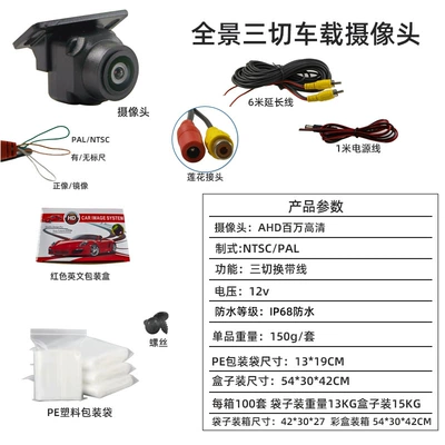 Car Camera, Vehicle camera