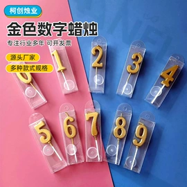 一次性餐具;蜡烛;一次性刀叉勺