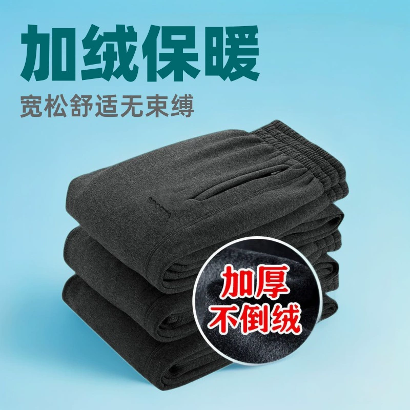 Мужские теплые брюки на флисовой подкладке для осени и зимы, в наличии, черные, повседневные, слегка эластичные, однотонные, свободные прямые брюки, на флисовой подкладке и утолщенные.