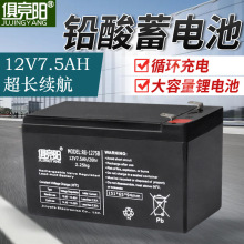 12V�U����늳���S�o�ɳ��7.5����������̽�՟����ߌ���12V�ƿ