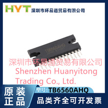 TB6560AHQ ԭbƷ ֱ HZIP-25 M늙CICоƬ