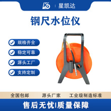 钢尺水位计地下水库井下便携式水深测量仪不锈钢电缆线井深测量计