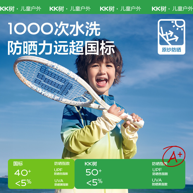 KK Tree Ropa de protección solar para niños, niños y niñas, hilo original, protección UV, ropa de piel para bebés, ropa de protección solar deportiva, abrigo de verano