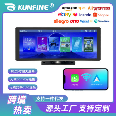10.26 -Inch Pnd Car Navigation CarPlay Bluetooth Wi -Fi Portable Screan Screen High -Definition Car Navigater