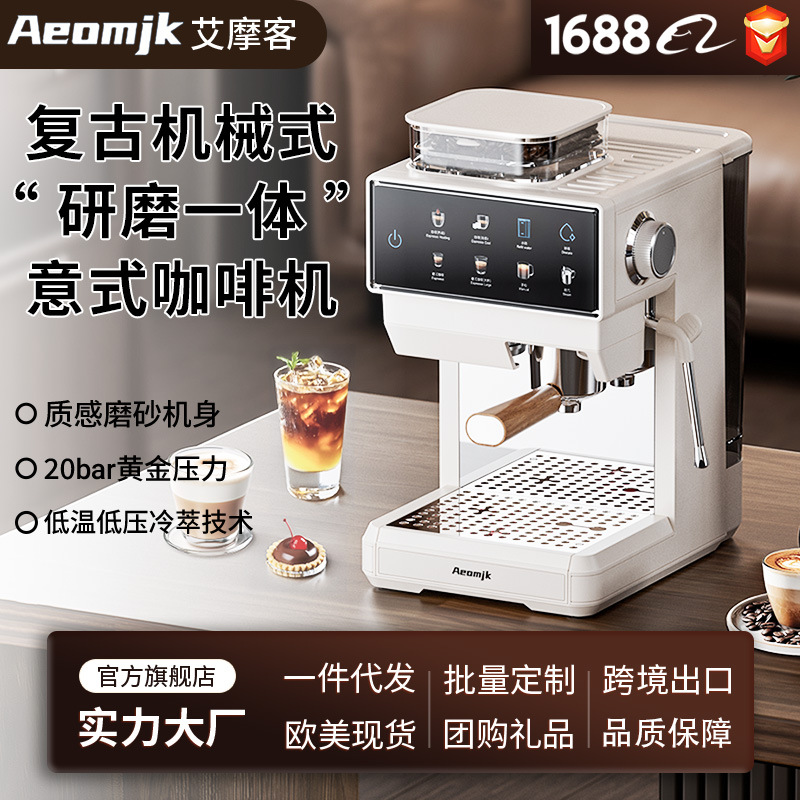Ai Cross-Border Mocha Fully Automatic Italian Double Extraction Grinding Integrated Home Coffee Machine with Intelligent Temperature Control and Heating