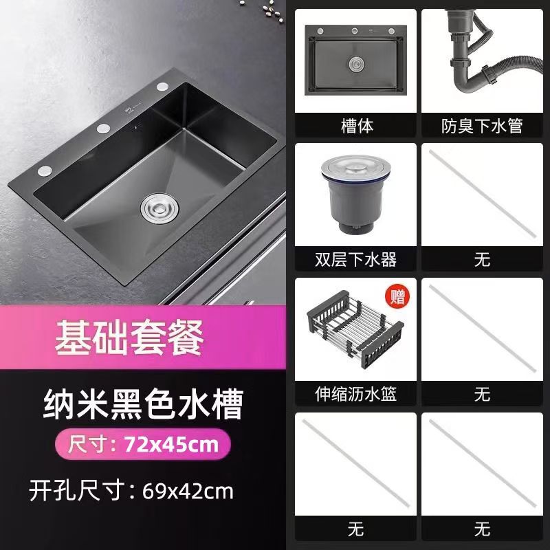 厚みのある黒のナノステンレス鋼のシンクシングルシンクキッチンシンク手作りの食器洗いシンクシンクカウンタートップシンク|undefined