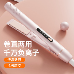 クロスボーダー副子縮毛矯正コーム巻き毛兼用ヘアアイロンストレートコーンクリップ小さな前髪矯正ミニポータブル