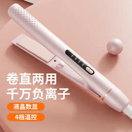 跨境夹板直发梳卷发两用卷发棒直板玉米夹小型刘海拉直迷你便携