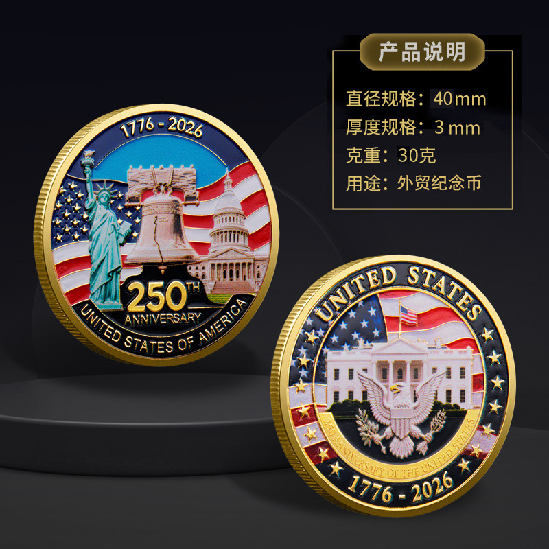 アメリカ自由の鐘記念コイン 自由の女神 アメリカ独立記念250周年記念バッジ 貿易記念コイン|undefined