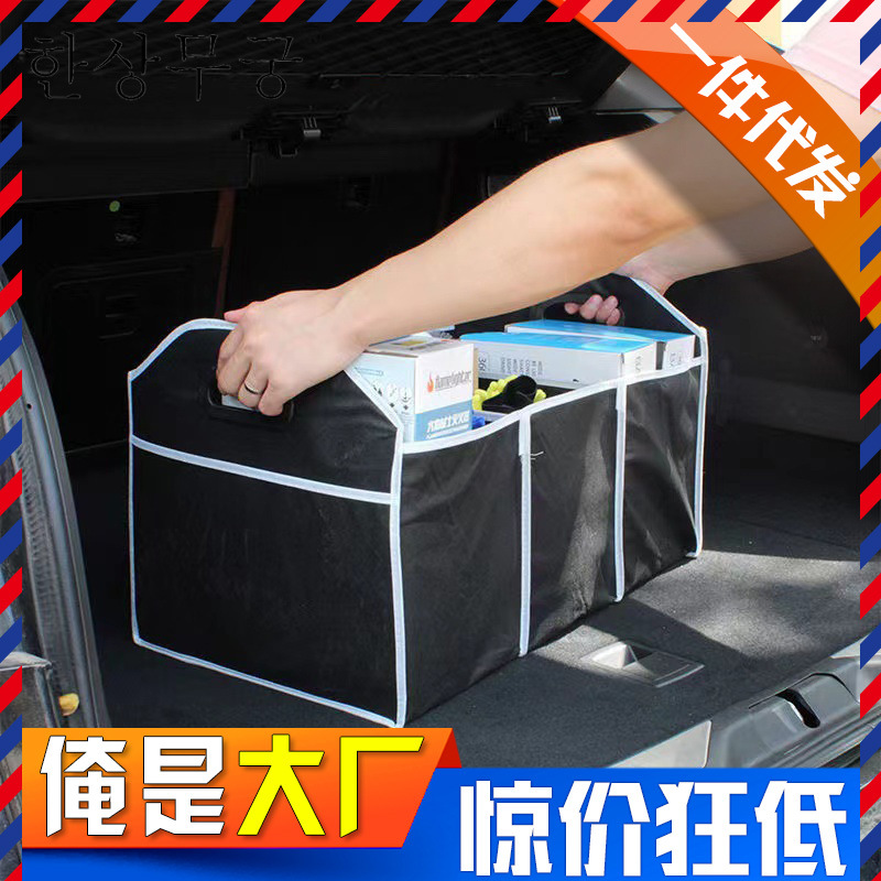Storage system