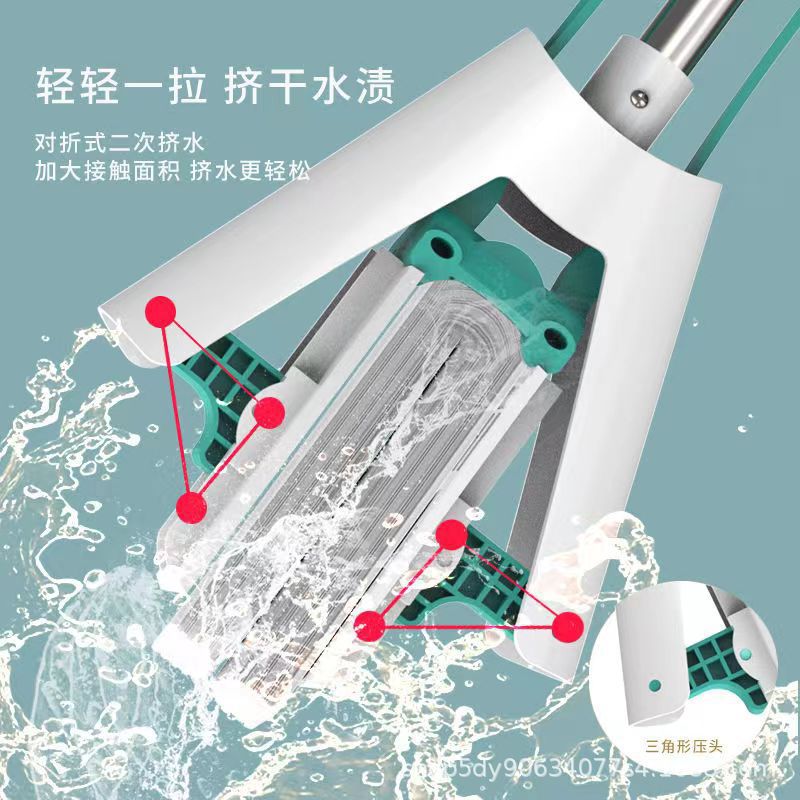 Foldable Absorbent Mop Sponge Mop Collodion Mop Household Lazy Hand-Free Mop
