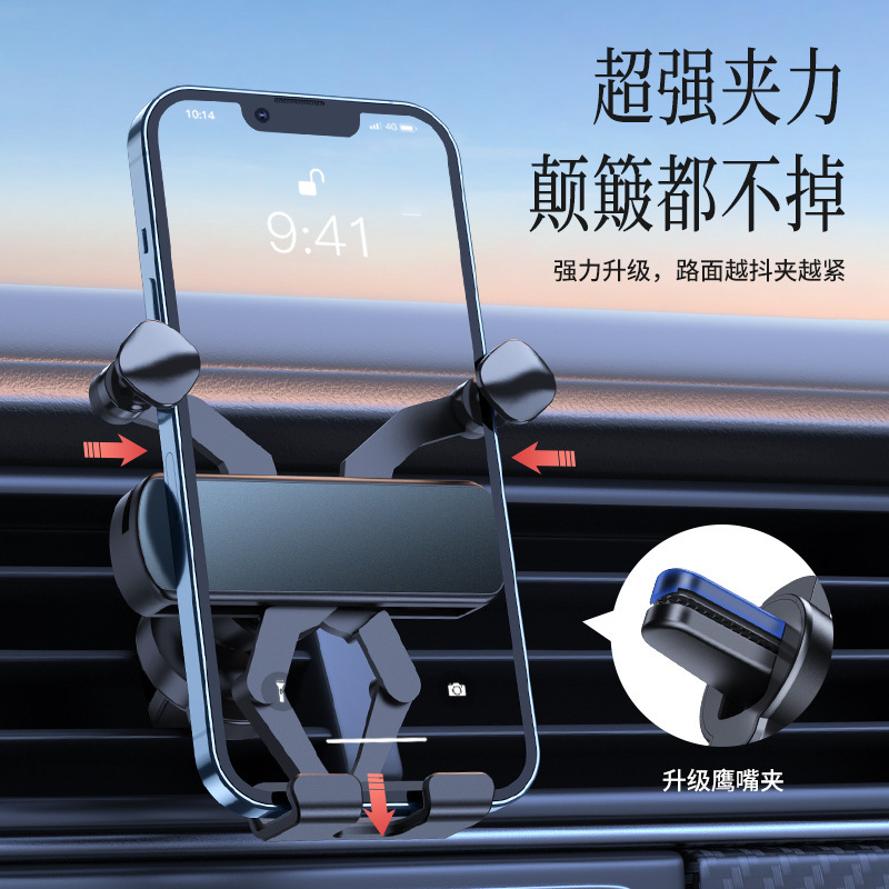 Nuevo producto al por mayor sin carácter aleación de aluminio especial coche gravedad coche teléfono móvil soporte navegación teléfono móvil soporte Coche