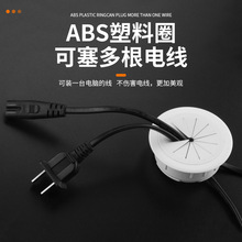 电脑桌面ABS线盒桌面穿线孔盖板加厚圆形穿线盒圆孔过线孔盖批发
