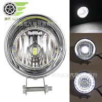 Аксессуары для модификации мотоциклов 12V модификация светодиодная фара передняя противотуманная фара пуля гальванический цвет черный