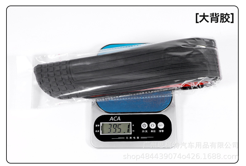 New Cuttable Car Door Sill Protection Strip, Anti-Scratch Welcome Mat, Universal Suv and Sedan Anti-Collision Pvc Strip