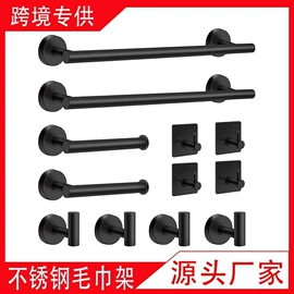 衣钩/挂钩;毛巾环/杆/架;纸巾架