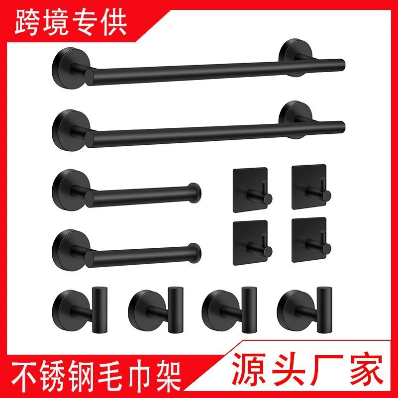 Комплект для ванной комнаты Трансграничный специальный набор для хранения вешалка для полотенец кольцо для полотенец