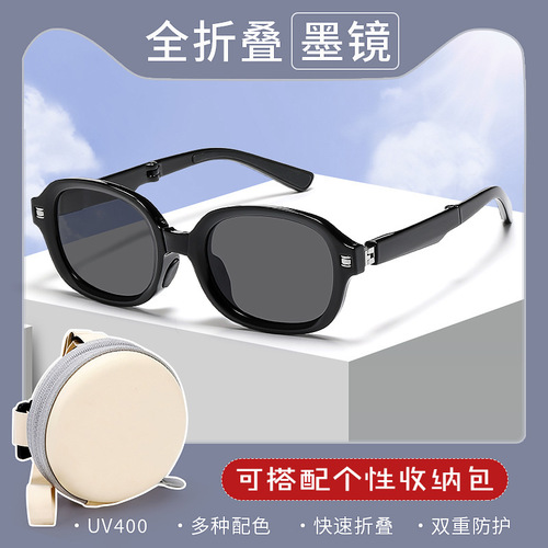 Folding Sunglasses for Women, High-End Style, Outdoor Sun Protection, UV Protection, Retro Polarized Sunglasses,  New Model, Suitable for Driving
