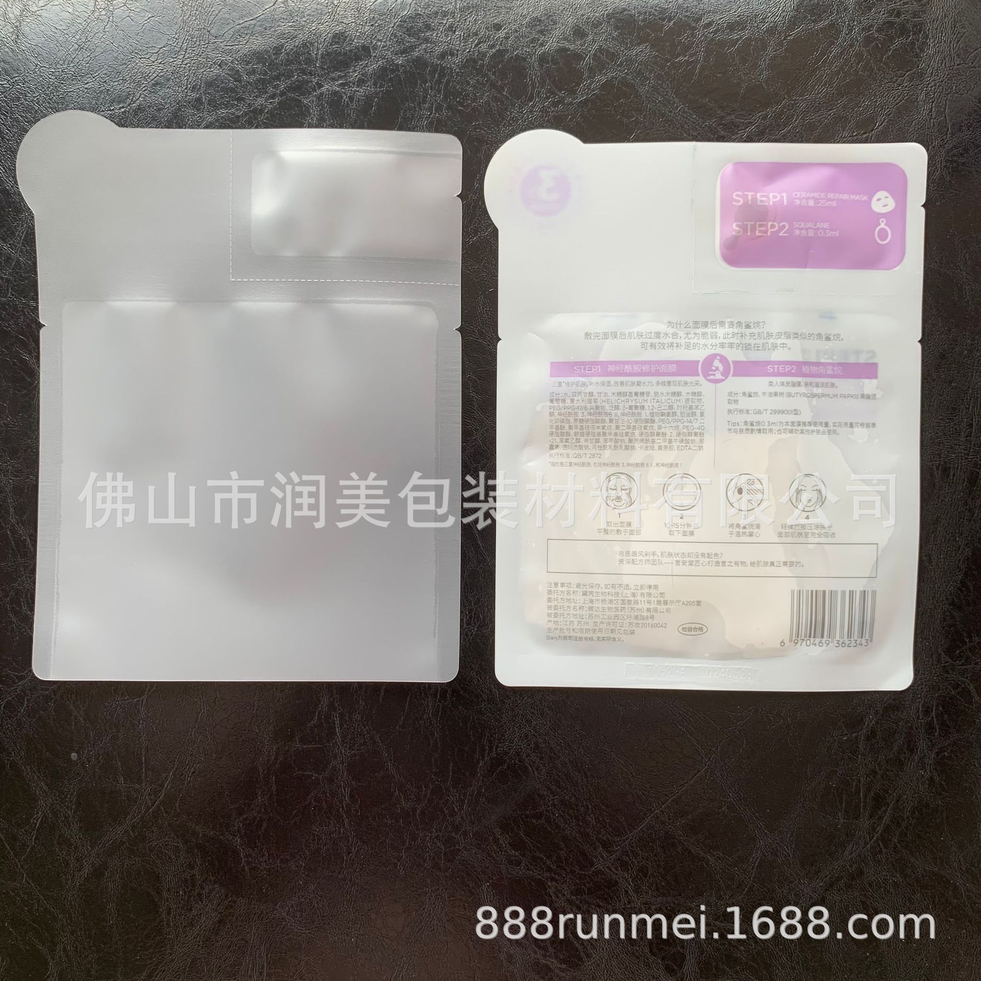 9d0973408da337ce68cc5811b77479