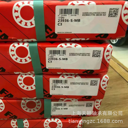 FAG轴承 FAG 23936-S-MB-C3轴承 尺寸180*250*52 FAG原装正