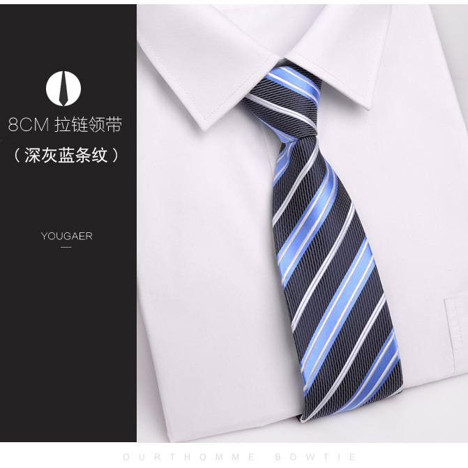 다크 그레이 파란색 줄무늬