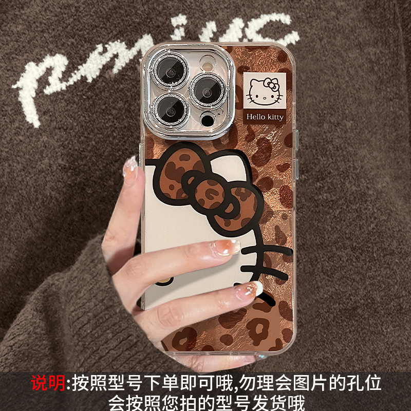 豹纹kt猫挂绳适用苹果16promax手机壳iphone14冰川纹15高级感女生|undefined