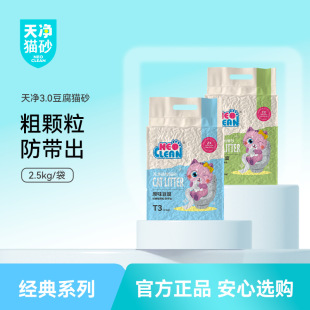 neo�������ϵ��ԭζ����؈ɰ����؈ɰ�͎������؈ɰ