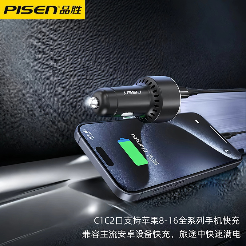 品勝車載充電器60w三口充電器USB車載急速充電QC3.0 PD一引き二点煙器|undefined