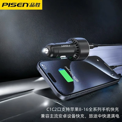 Charge QC3.0 PD Cigarette – Pinsen Siqaret yandırıcısı