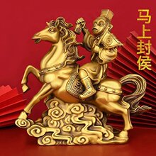 【铜器】黄铜生肖马摆件马上封侯家居客厅办公室传令马摆设乔迁礼