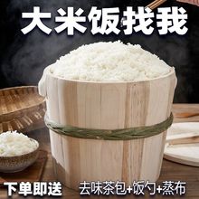 蒸饭木桶蒸饭桶传统商用子家用手工木桶饭杉木甄糯米蒸笼蒸饭餐厅