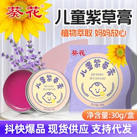 保健器具配件;身体护理套装;保健护具