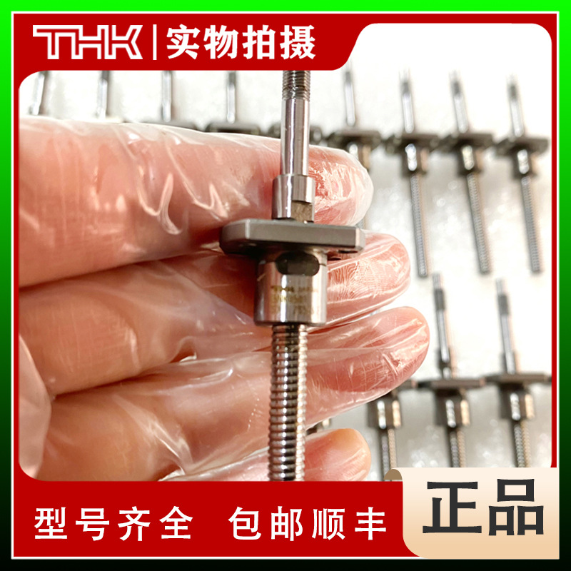 THK 丝杆 BNK0810-3GT 3G2 +205L 255L 305L 355L 405L C5Y C7Y