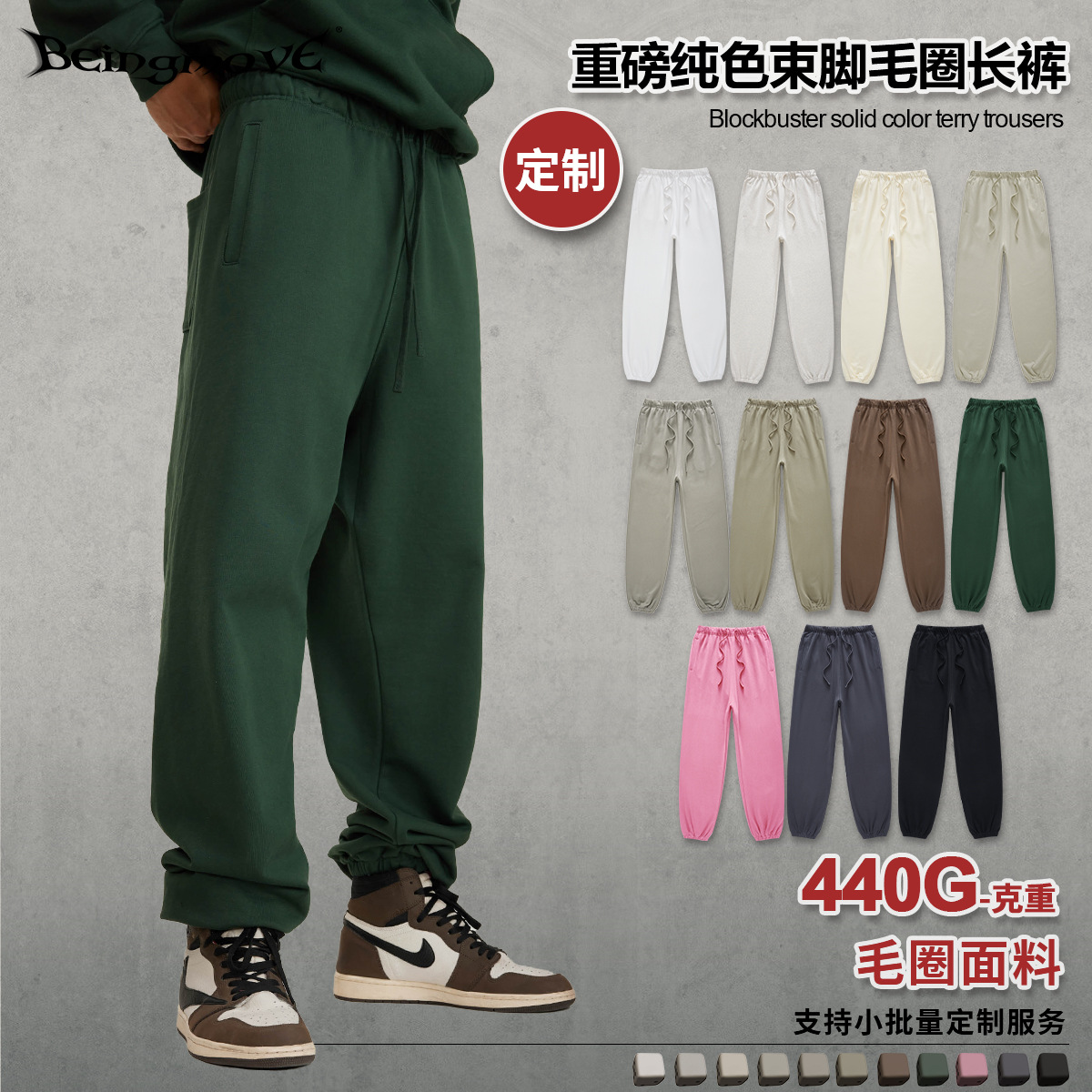 BM personalizado 2025 marca de moda de otoño de alta calidad pesada 440G pantalones de abrigo de anillo para hombres pantalones deportivos casuales sueltos