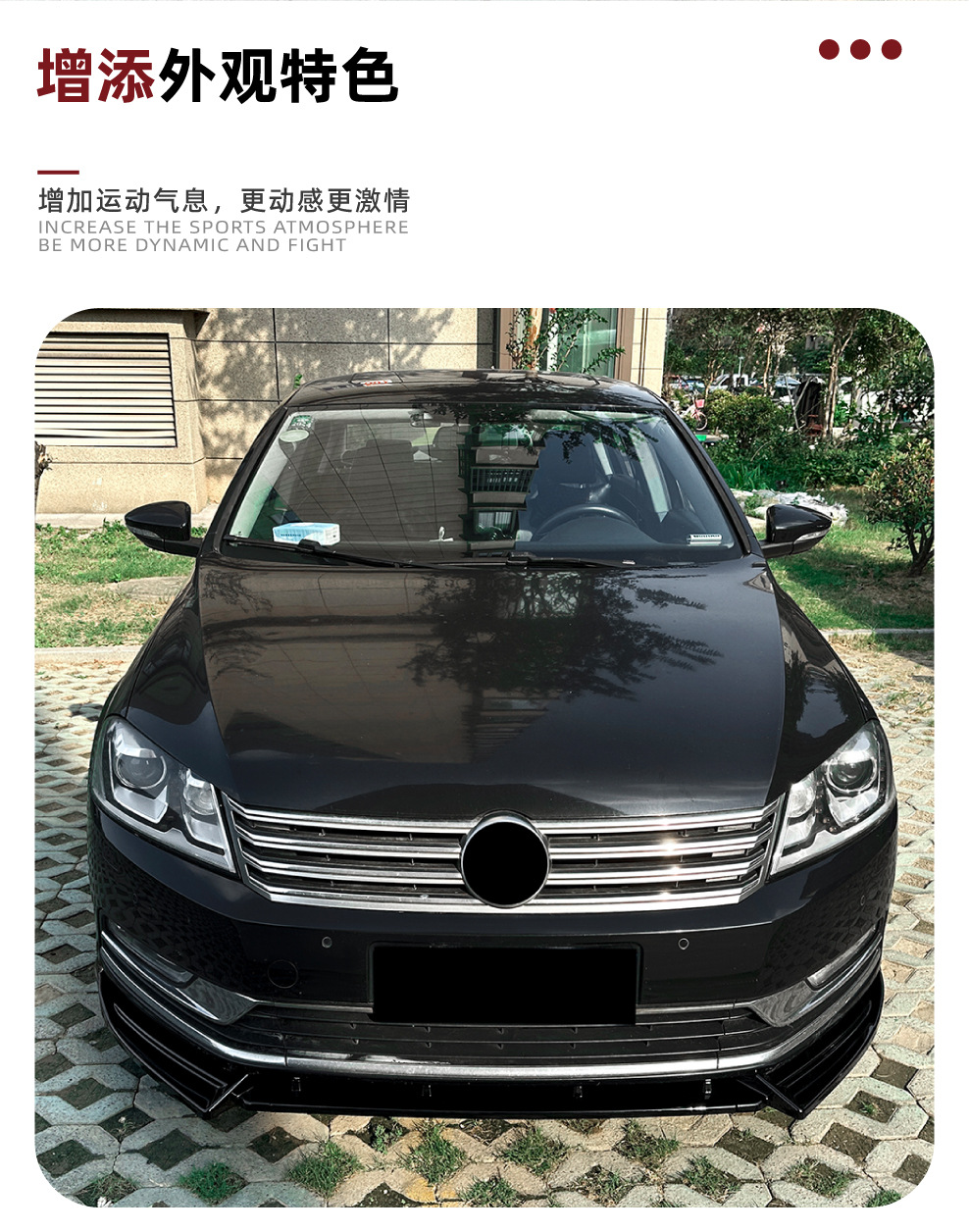 Suitable for Volkswagen Magotan B7 (Overseas Passat) Standard Version Front Lip Front Shovel Spoiler Modification
