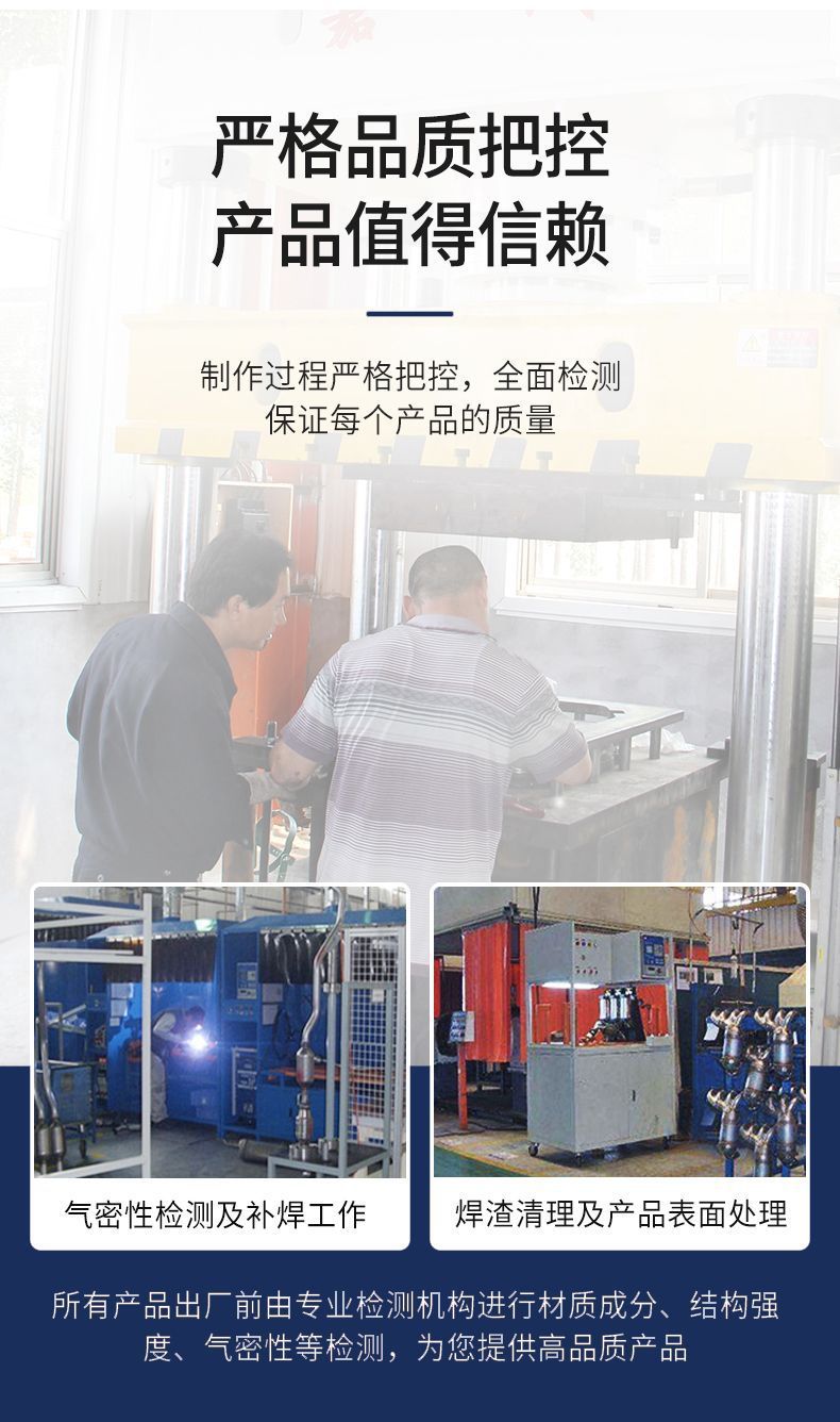 Flexible exhaust connection for agricultural vehicles, diesel engine muffler modification, universal for two-four-cylinder, three-five-wheel shock-absorbing hose