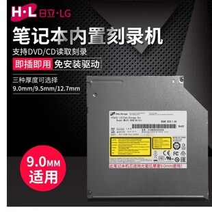 H&middot;L Data Storage ����&middot;�Pӛ������䛙Cо9.5mm���GUD1Nȫ��