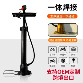 打气筒;家用打气筒