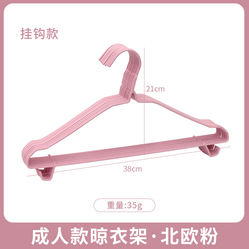 加粗衣架家用挂衣学生宿舍用无痕晾衣架防滑防肩角衣撑子浸塑衣架|undefined