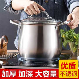 严选优质不锈钢加高加大容量防溢高汤锅加厚复底鼓型蒸煮锅可定制