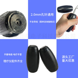 Household Hand-held Electrode Silicone meridian Glow Rehabilitation Physiotherapy Instrument Accessories Hand Therapy Stick Hand Massage Dredging Instrument