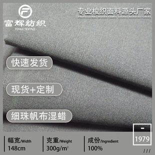 ���鷫94*48��Ϟ��������6���^Ϟ�����p����Ϟ��ˮ����ñ�����״�