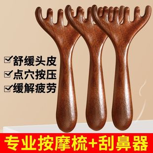 Factory wholesale hexagonal meridian comb massage comb lymph scraping comb in stock men and women scraping head therapy meridian press