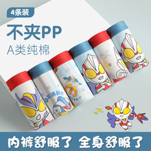 男童内裤a类男宝宝四角短裤儿童纯棉100%不加屁屁平角裤中小大童